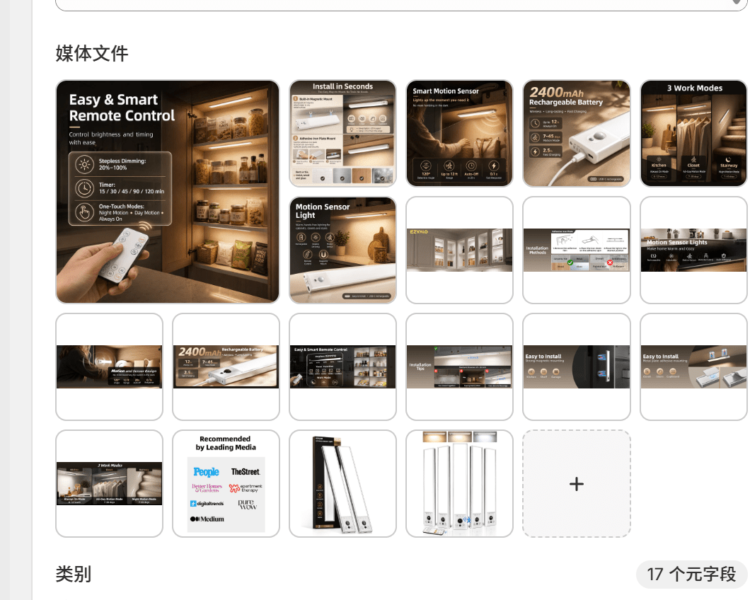 EZVALO 5-Pack Under Cabinet Lighting, 2400mAh Motion Sensor Light, LED Closet Lights Wireless, 6500K Dimmable, Timer, Magnetic with Remote Control - Morrowden