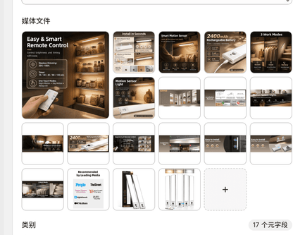 EZVALO 5-Pack Under Cabinet Lighting, 2400mAh Motion Sensor Light, LED Closet Lights Wireless, 6500K Dimmable, Timer, Magnetic with Remote Control - Morrowden